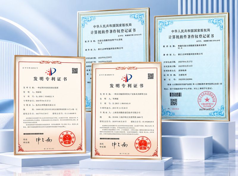 Certifications & Quality Assurance